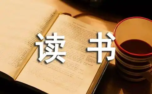 篮球训练自我总结200字_0